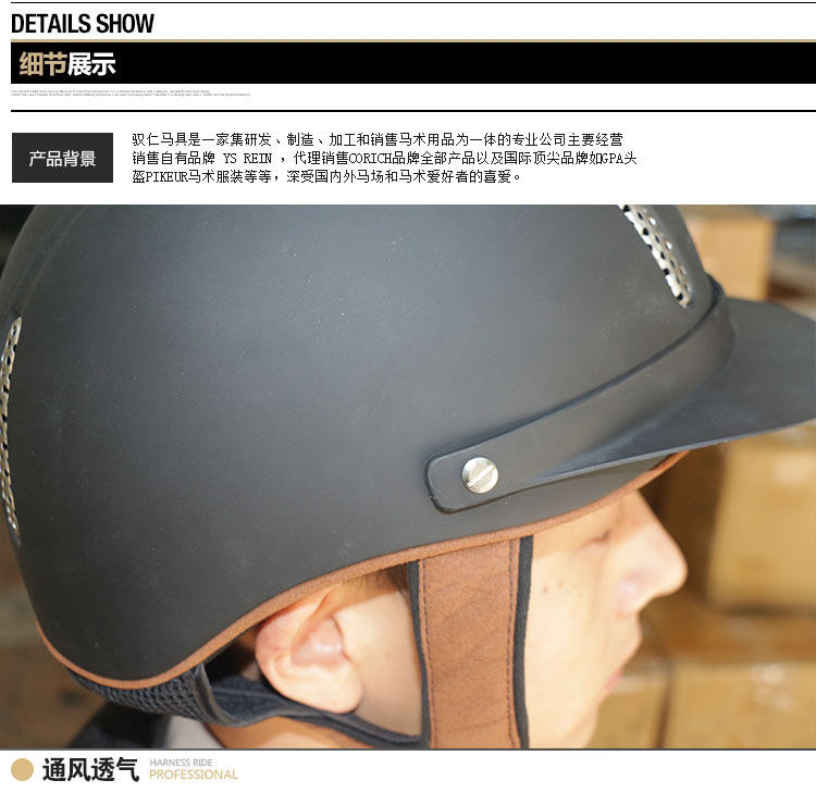 Article sports equestres KYLIN - Ref 1381189 Image 7