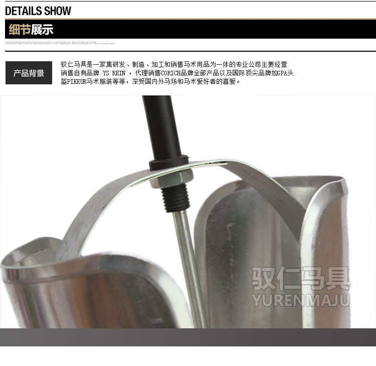 Article sports equestres - Ref 1381190 Image 5