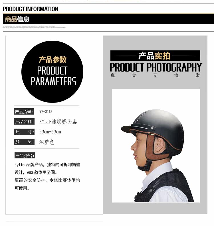 Article sports equestres KYLIN - Ref 1381189 Image 4