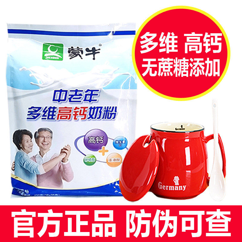 Munniu Middle-aged Multivitamin High Calcium Milk Powder without cane sugar 400g Men and women Nutritional Breakfast Formula