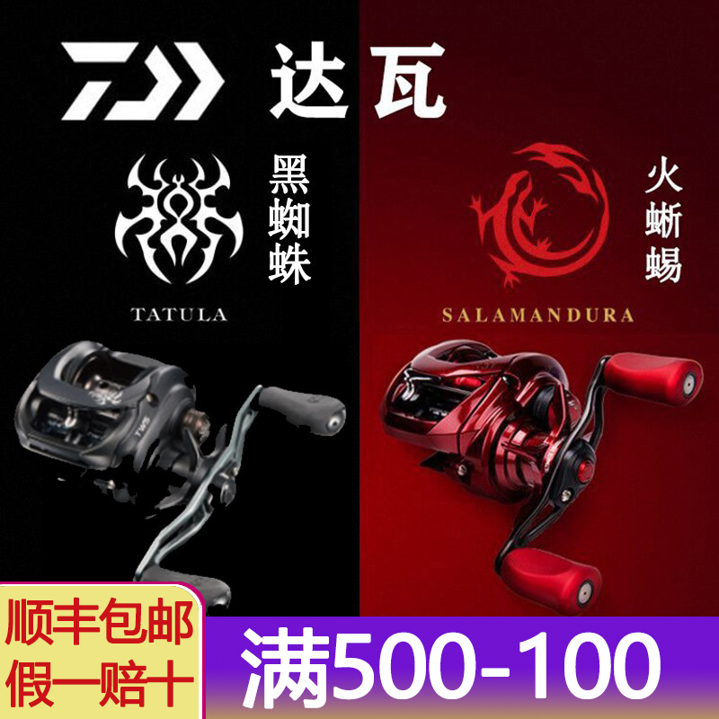 Japan imports large and red spiders to hit black gun handle road subwheel unbombed line far from micromatter fire lizard water drop wheel