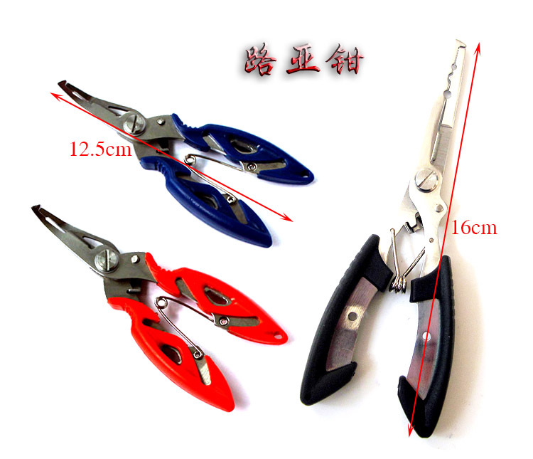 Multifunction road subpliers Hook Pliers Control Fish Pliers Cut Wire Pliers Fishing Pliers Fishing Pliers Gear Pliers