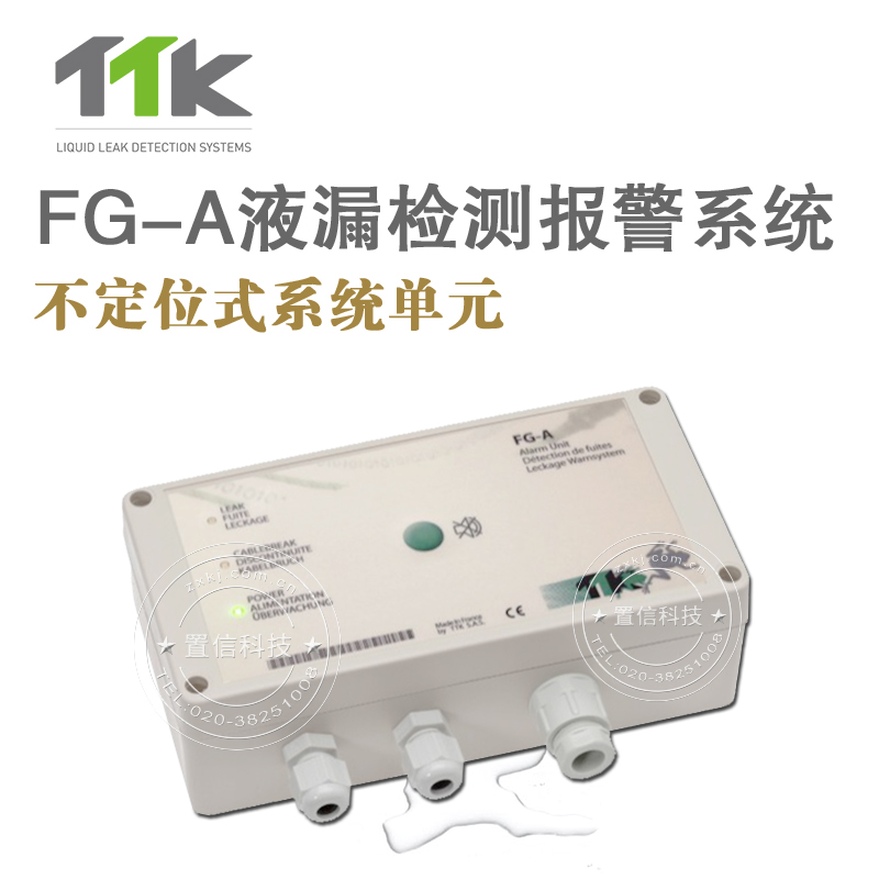 French TTK leakage system FG-A water immersion alarm host not positioning detection unit dry contact output
