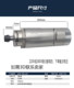 조각 전기 기계식 스핀들 모터 고속 스핀들 800W1.5KW2.2/3.5KW4.5KW6KW 공냉식 스핀들