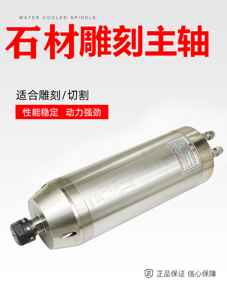 Jade carving spindle Stone high-speed spindle 5 5KW Engraving machine motor GDZ-100-3 2KW 3 7KW