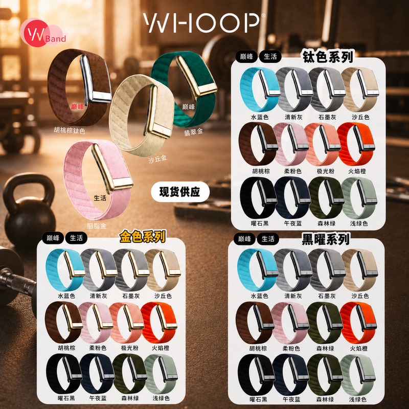 Suitable for Whoop5.0 Superknit Nylon Watch Strap, Full-Color Elastic Sports Replacement Wristband with Packaging