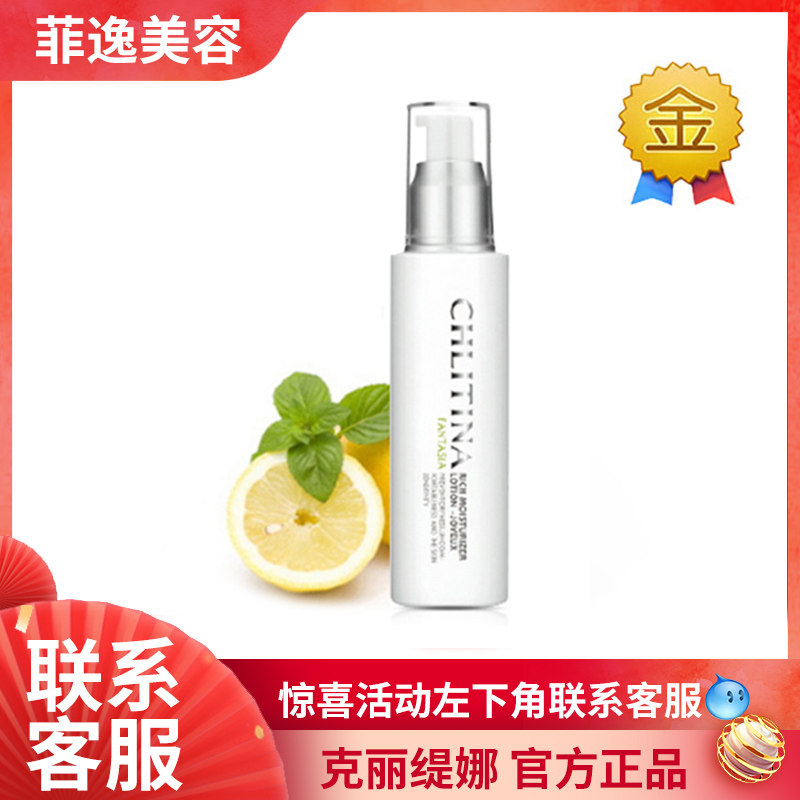 FEI Yi G Ti G beautiful Tina suit buy College Packing Sanskrit poem moisturizing emulsion light work type