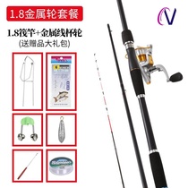 Stem raft Rod set fishing rod set fishing rod special rock Rod Sea Pole Bank throwing bridge fishing soft tail small raft Rod ice fishing