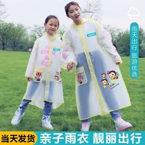 Baby raincoat Summer 2-year-old kindergarten boys and girls cute breathable light soft shoes set waterproof one-piece