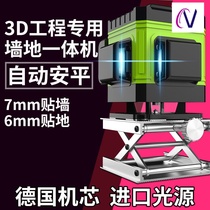 New infrared level green light 8 lines 12 lines 16 lines laser 3D wall sticking instrument high precision ground instrument wall two