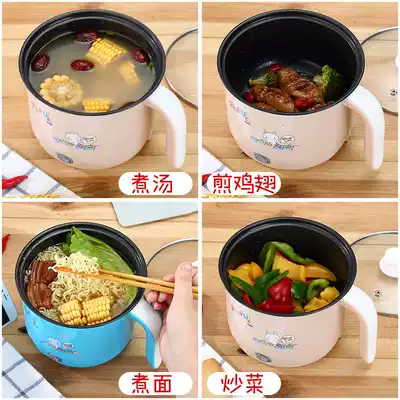 Small electric cooker dormitory cooking milk small pot electric magnetic wok electric wok electric Cup artifact cooking noodles quick cooking pot fast cooking pot