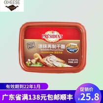 President smear remanufactured cheese mushroom flavor 200g imported dipping sauce cheese ready-to-eat breakfast smear baking