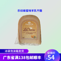 Dutch Levein honey goat cheese 200g ready-to-eat salad red wine hard goat cheese Goat cheese