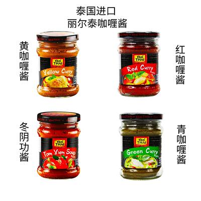Thai imported Liertai yellow curry sauce, red curry sauce, green curry sauce, Tom Yum Goong sauce, coconut milk, shrimp and crab hot pot