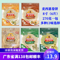 Mccienn Whole Wheat Rolls Pie Leather 270 gr Mexico Rolls Pie Old Beijing Chicken Rolls Breakfast Handpicked Pancake Pancakes