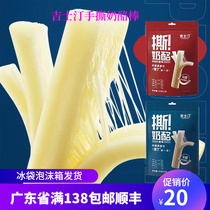 Gemistine Hand Ripping Cheese Sticks 50g Ready-to-eat Healthy Nutrition High Calcium Snack Wire Drawing Cheese Strips Hand Ripping Cheese Strips
