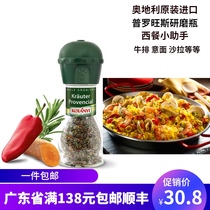 Imported Kedayi Provence grinding bottle 33g thyme parsley Rosemary Western steak spice seasoning