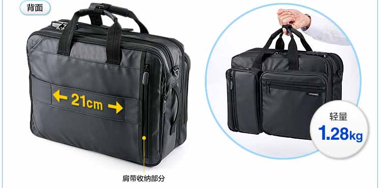 여성노트북가방