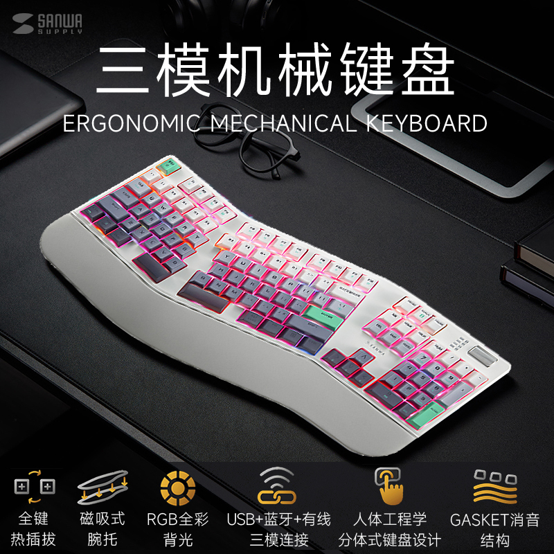 Japanese Sanwa Mechanical Keyboard Wireless Bluetooth Wired Three-Mode Ergonomic Split-Type Customizable with Wrist Rest