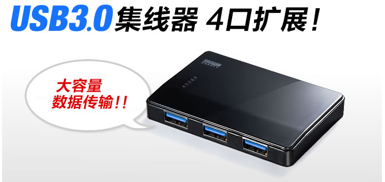 Hub USB - Ref 366772 Image 7