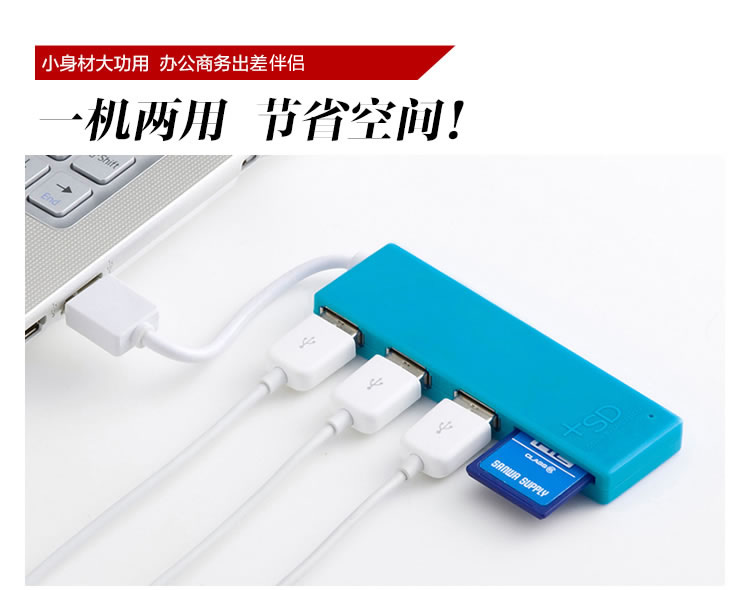 Hub USB - Ref 367067 Image 7