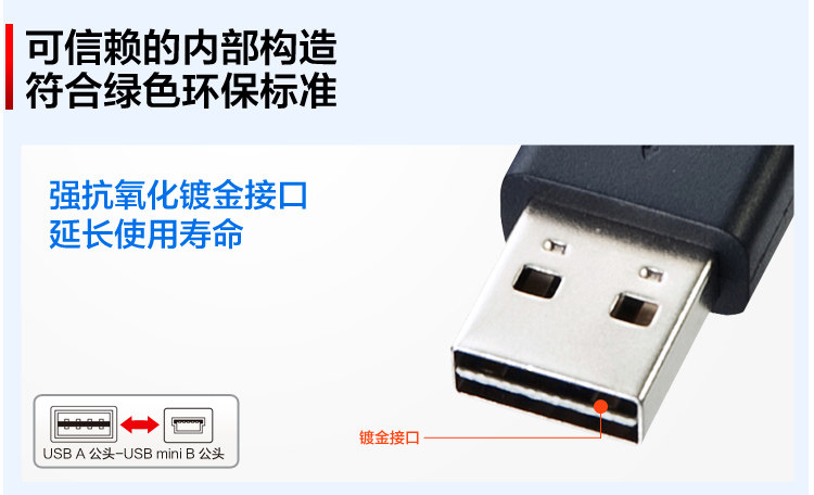 Câble extension USB - Ref 436527 Image 9