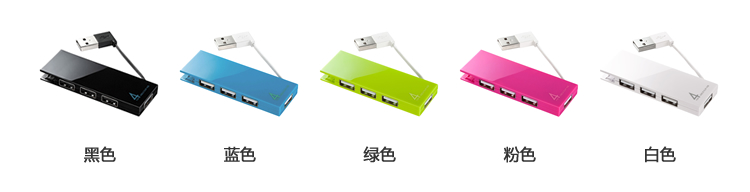 Hub USB - Ref 367050 Image 7