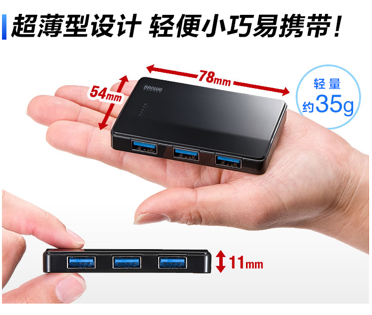Hub USB - Ref 363841 Image 12