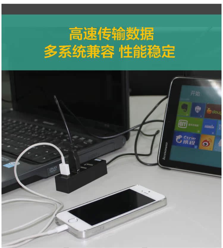Hub USB - Ref 364328 Image 13