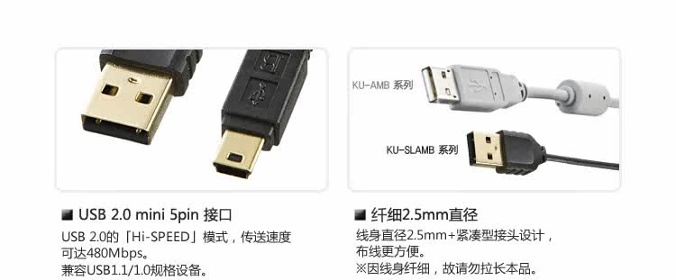 Prolongateur USB - Ref 436533 Image 8