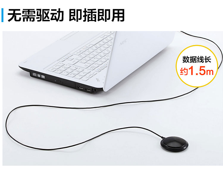 Nhật Bản Sanwa Cung cấp micrô hội nghị loại phẳng mic-MC23 sấy micro ngưng tụ vô tuyến đa hướng mic hát livestream điện thoại