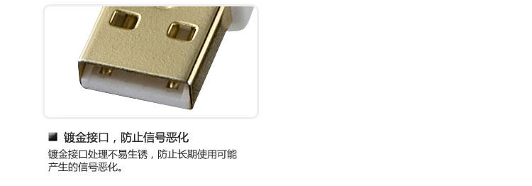 Prolongateur USB - Ref 436408 Image 10