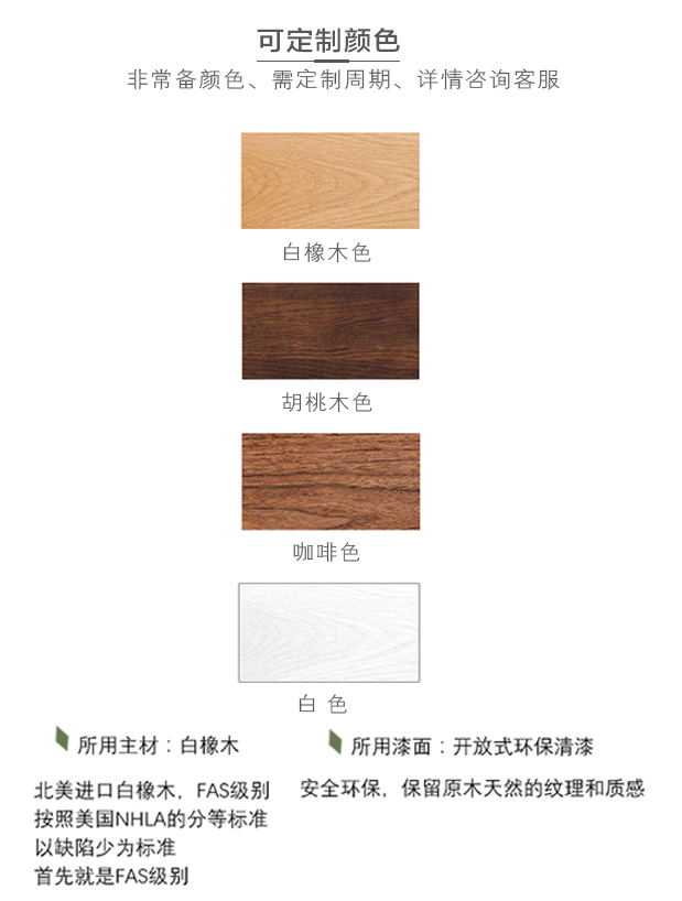Bàn ghế gỗ sồi Bắc Âu bàn gỗ rắn phòng khách bàn cà phê hiện đại tối giản bàn cà phê bàn ​​tròn sofa góc - Đồ nội thất thiết kế ghế sô pha