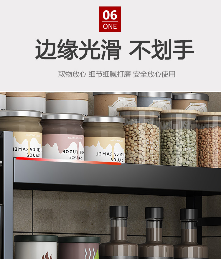 Специи стойки 家用调料置物架厨房台面瓶瓶罐罐调味料收纳超窄调味品佐料置物架