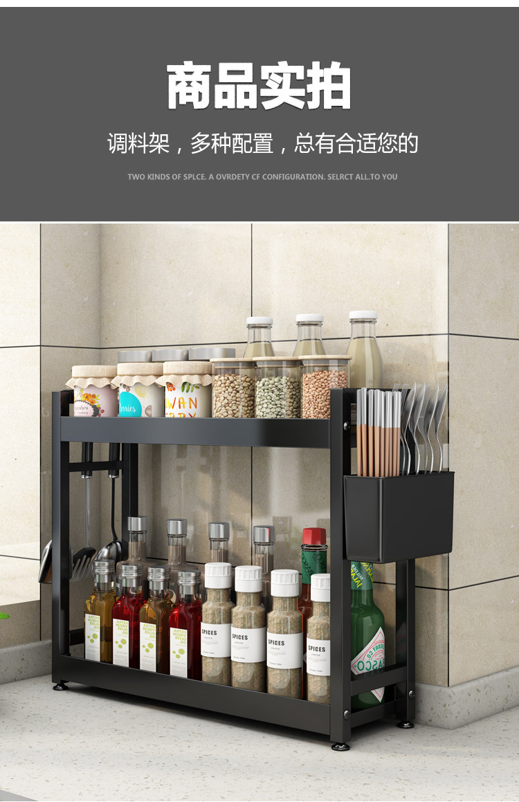 Специи стойки 家用调料置物架厨房台面瓶瓶罐罐调味料收纳超窄调味品佐料置物架