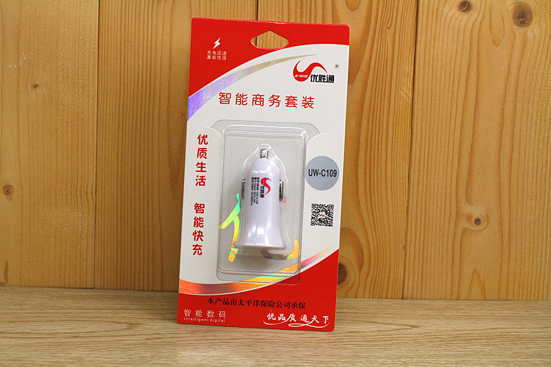 chargeur 1A, 1A - Ref 1301849 Image 15