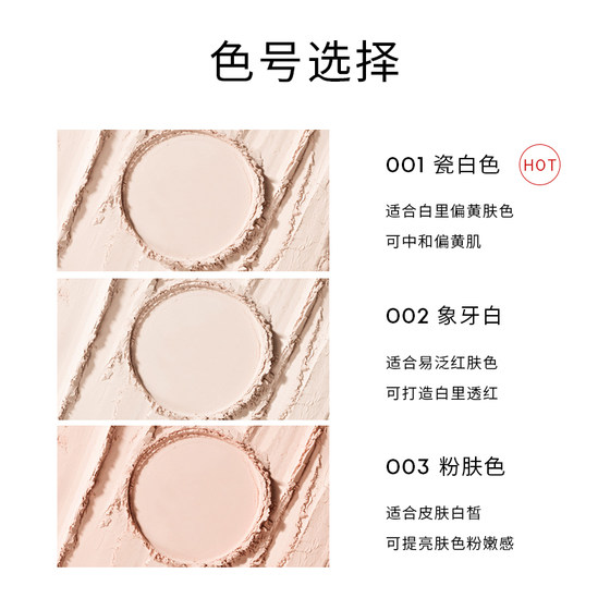 BOB loose powder makeup honey powder long-lasting oil control concealer waterproof sweat female non-powder hair oil control mother's day gift