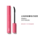 BOB mascara dành cho nữ không thấm nước mã hóa uốn cong mảnh mai kéo dài thời gian nở không phải dạng lỏng kích thước đầu cọ tăng cài đặt lớp lót - Kem Mascara / Revitalash