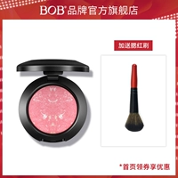 BOB chiffon blush chính hãng trang điểm nude dưỡng ẩm làm sáng da nướng rouge trang điểm che khuyết điểm sửa chữa khay màu đỏ - Blush / Cochineal má hồng 3ce 6 ô