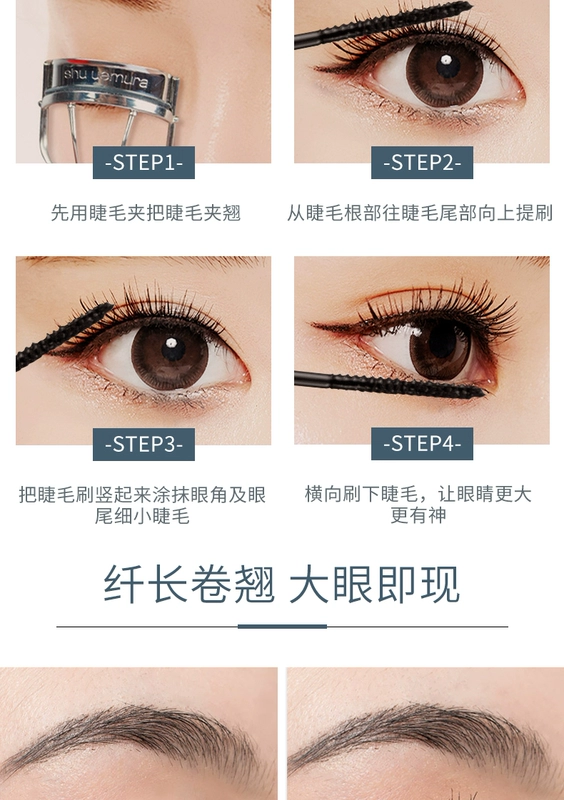 BOB mascara dành cho nữ không thấm nước mã hóa uốn cong mảnh mai kéo dài thời gian nở không phải dạng lỏng kích thước đầu cọ tăng cài đặt lớp lót - Kem Mascara / Revitalash