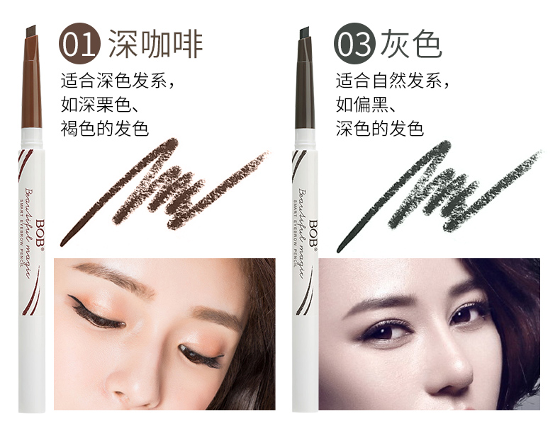 BOB đơn giản bộ 3 món trang điểm set set trọn bộ mỹ phẩm kết hợp BB cream lipstick lông mày bút chì trang điểm nude thật Giáng sinh kem nền shiseido