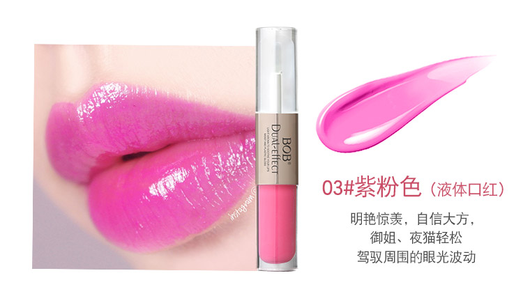 BOB chính hãng Double-effect Lip Mask Dưỡng ẩm Bổ sung dưỡng ẩm Trong suốt Lip Gloss Lip Gloss Lip Balm 	son bóng aoa	