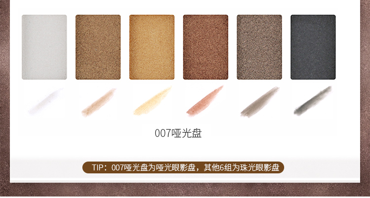 BOB Authentic 6 màu phấn mắt màu đất mờ không nở hoa trang điểm nude không flash cho người mới bắt đầu 2018 đĩa mới - Bóng mắt phấn mắt dạng thỏi 3ce