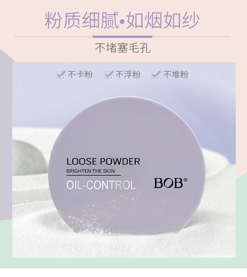BOB Phấn trang điểm nhẹ và sáng chính hãng Phấn trang điểm lâu trôi Kiểm soát dầu che khuyết điểm Kem dưỡng ẩm không thấm nước Khô dạng bột - Quyền lực eglips phấn phủ