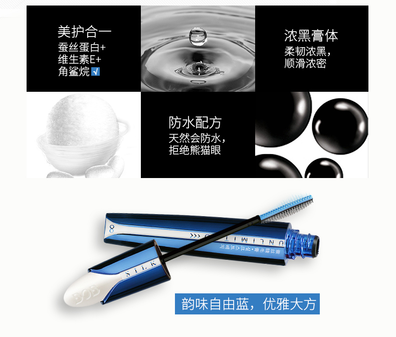 BOB lụa mascara dài quăn không thấm nước không nở mã hóa dài tăng trưởng kem rung cùng một đoạn mạng đỏ mascara kiss me