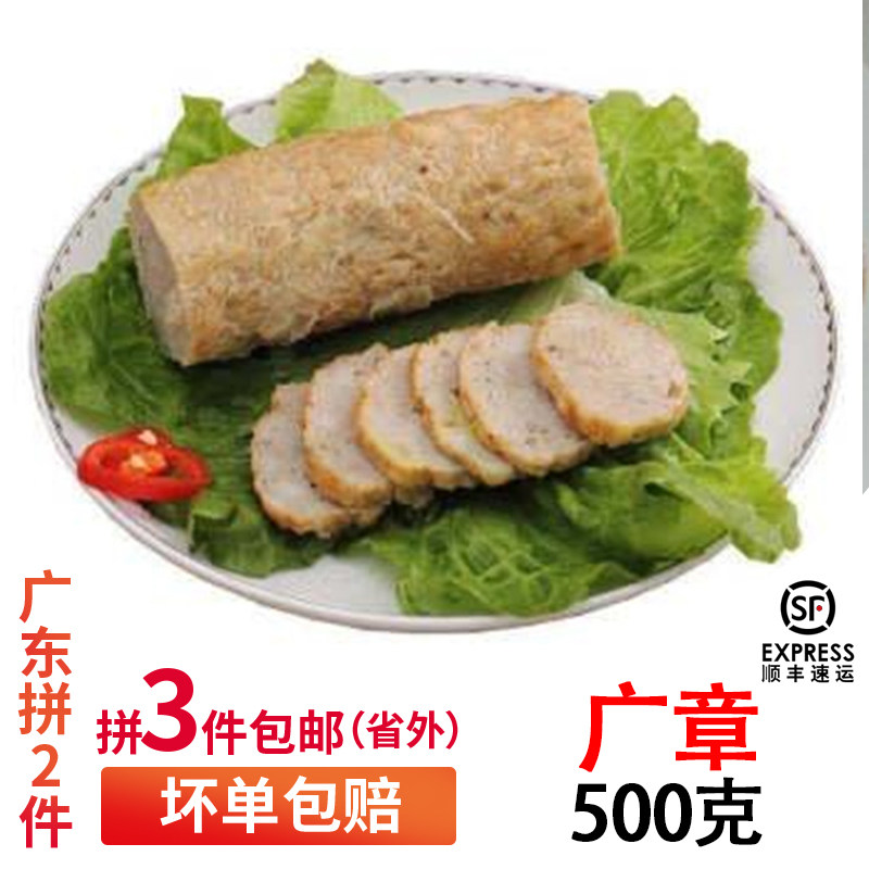 Guangdong 2 pieces of Pack Shunfeng Zhengzong Authentic Handmade Roll Badge of Rotten Leather Roll Pork Cake Shantou Whirlpool to deliver Cha Tea-Taobao