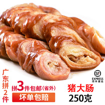 2 pieces of Shunfeng Chaoshan specialty marinated Shantou Chunmei Lo pig large intestine vacuum with sauce 250