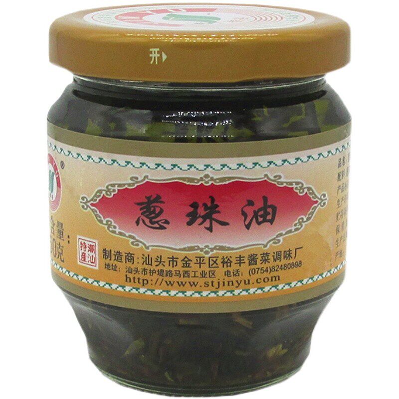 Chaoshan specialty spring onion bead oil seasoning spring onion oil cooking soup noodles seasoning spring onion crisp onion ghee