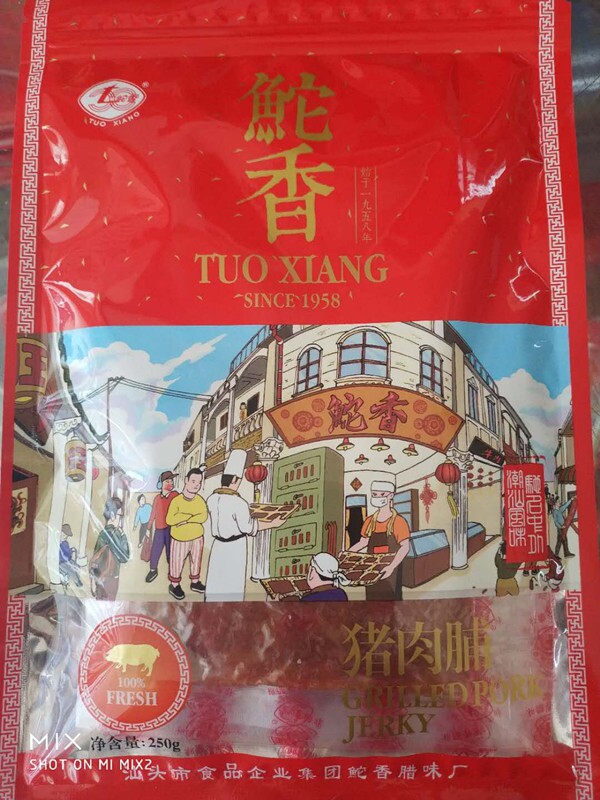 3 packs of Chaoshan specialty authentic charcoal grilled pork dried pork dried pork dried meat afternoon tea snack 250g