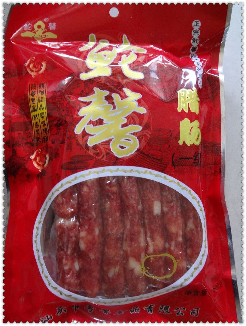 3 pieces of Guangdong Shantou sausage Chaoshan Flavor Specialty Foods of Food and Pork Sausage 500g Delivered Gift